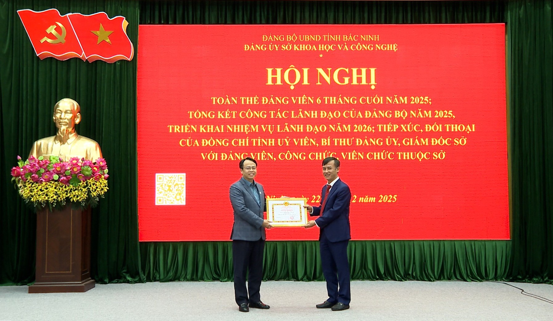 Đảng ủy Sở KH&CN tổng kết công tác lãnh đạo năm 2025, triển khai nhiệm vụ năm 2026